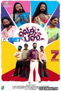Leg Piece (2025) Tamil Movie