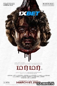 Murmur (2025) Tamil Movie