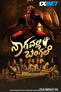 Nagavalli Bangale (2025) Kannada Movie